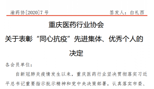 �й����ط�����(�ɷ�)���޹�˾-�ٷ���վ