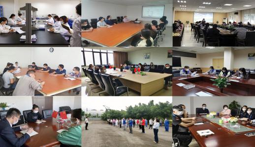 �й����ط�����(�ɷ�)���޹�˾-�ٷ���վ