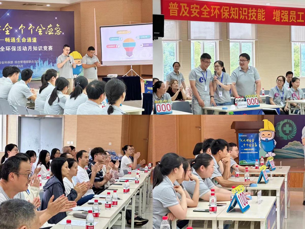 ΢ͼƬ_20240701111614