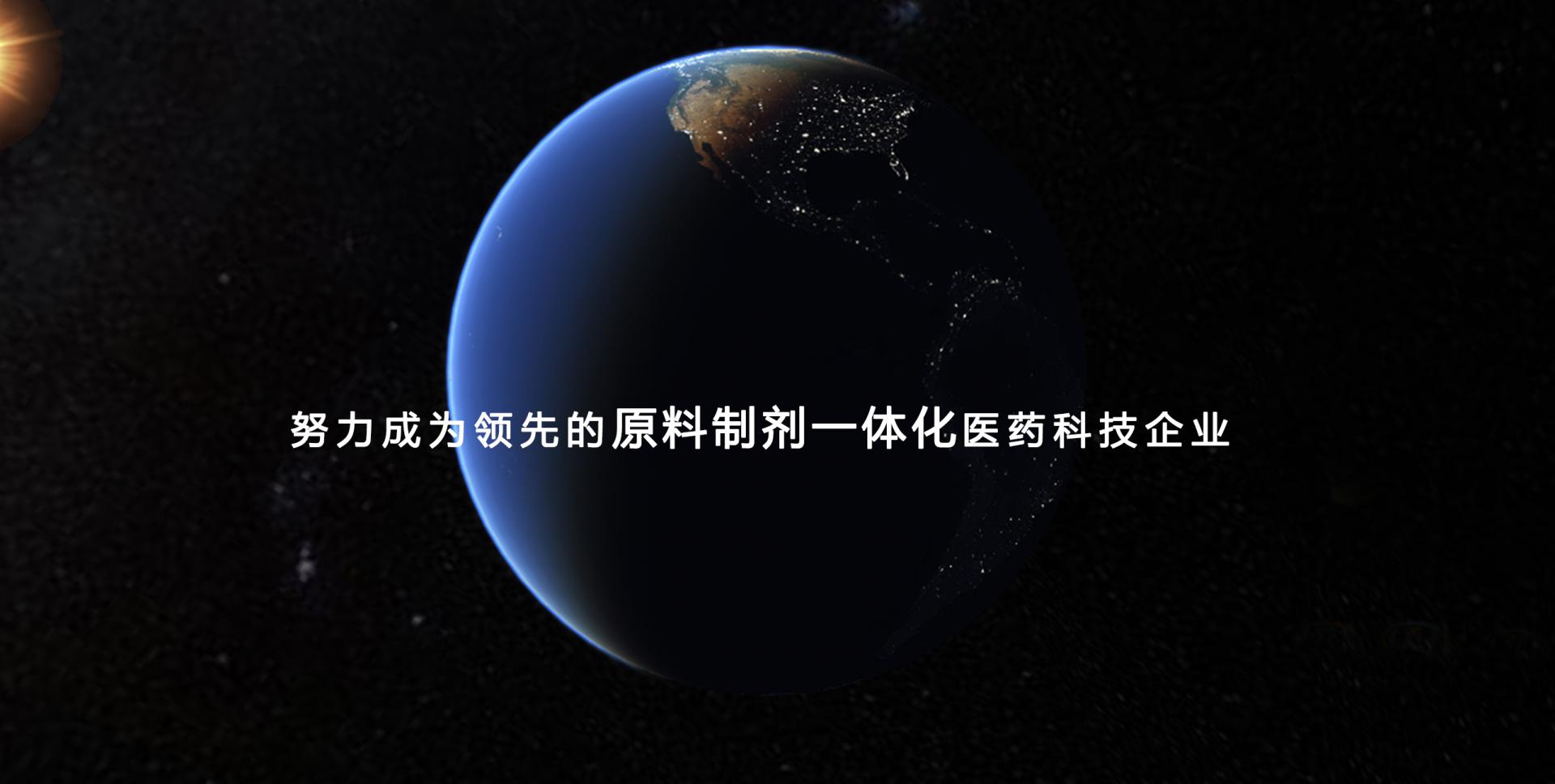 中国·必发集团(股份)有限公司-官方网站