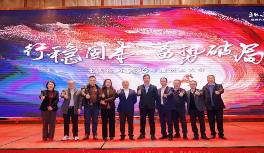 中国·必发集团(股份)有限公司-官方网站